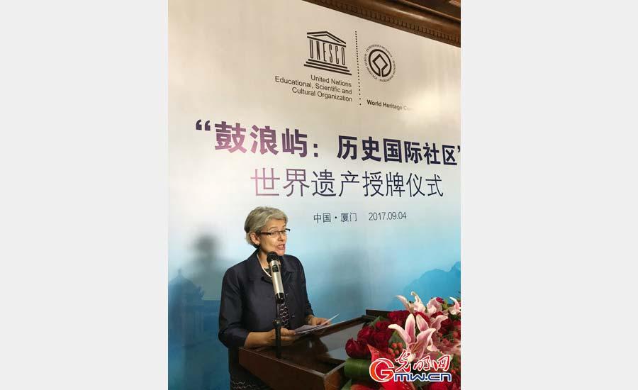 Gulangyu gets certificate of world heritage site(2/10)
