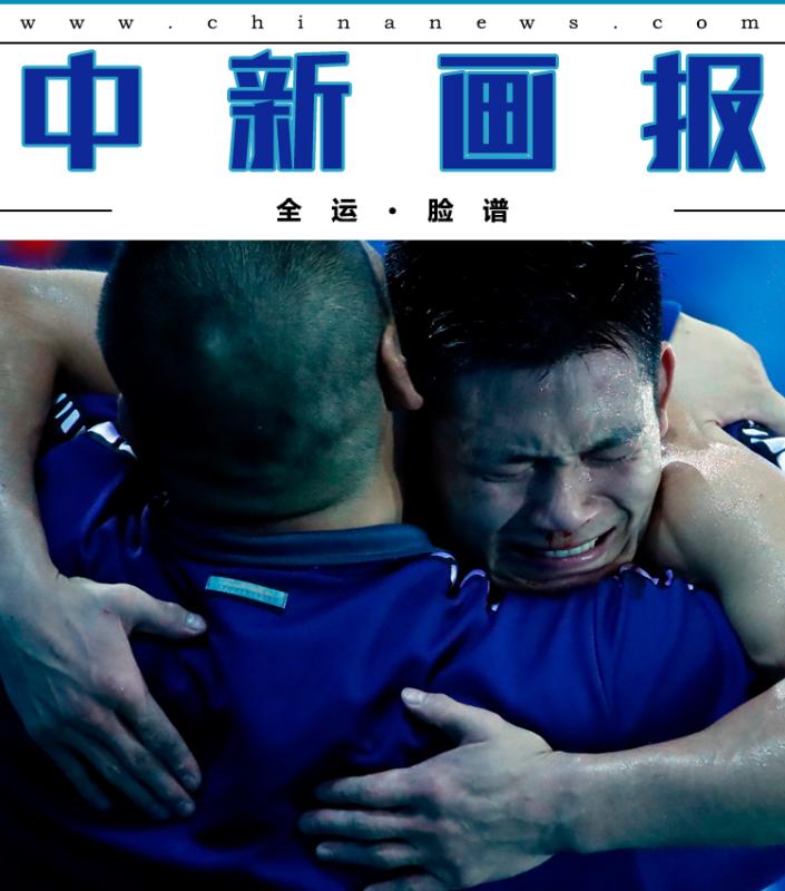 Defining moments of the national games(1/14)
