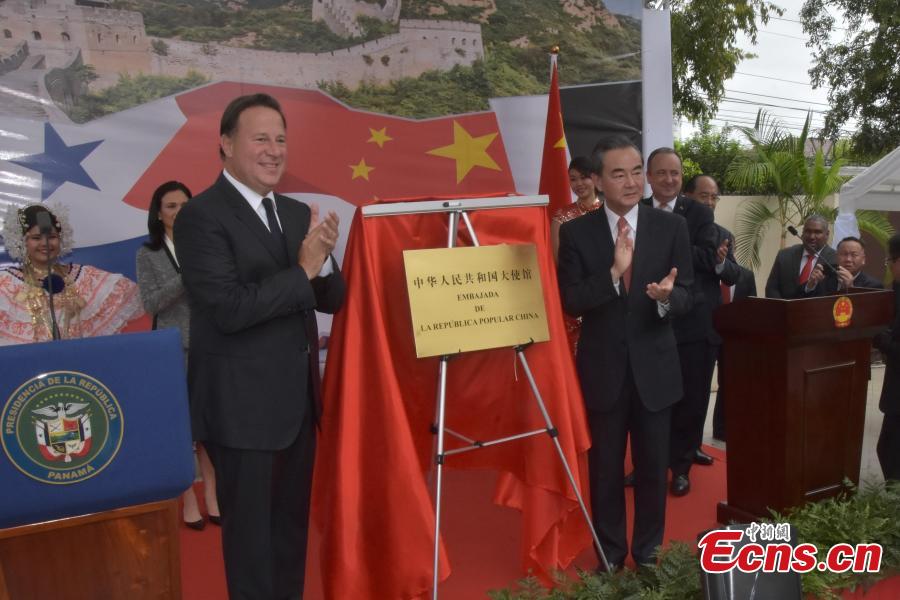 Chinese FM opens new embassy in Panama City(1/3)