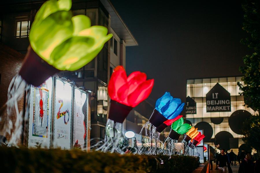 Art works by light artists and art teams from across the world have turned Beijing\'s Sanlitun area, the city\'s iconic fashion hub, into a luminous world with an ongoing light festival. (Photo provided to China Daily)