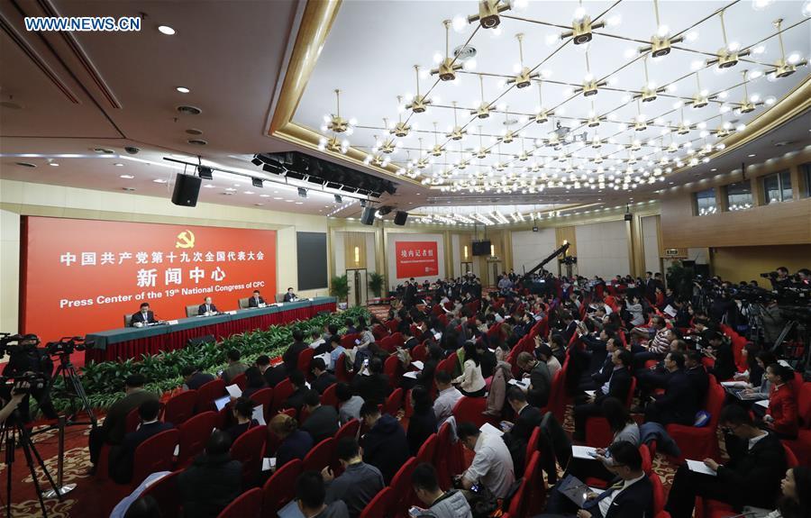 Press conference held on CPC united front, external work (1/3)