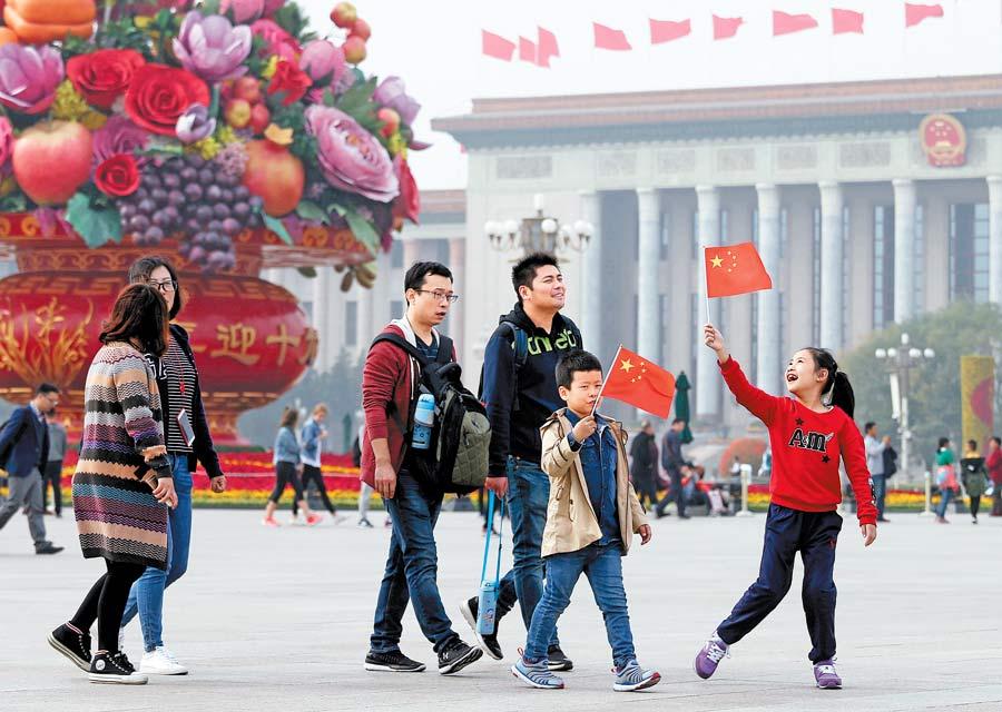 Beijing in festive mood for 19th CPC National Congress(1/1)
