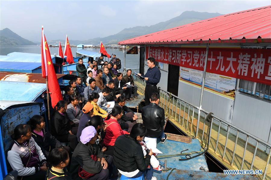 Activity publicizing spirit of 19th National Congress held in S China(1/6)