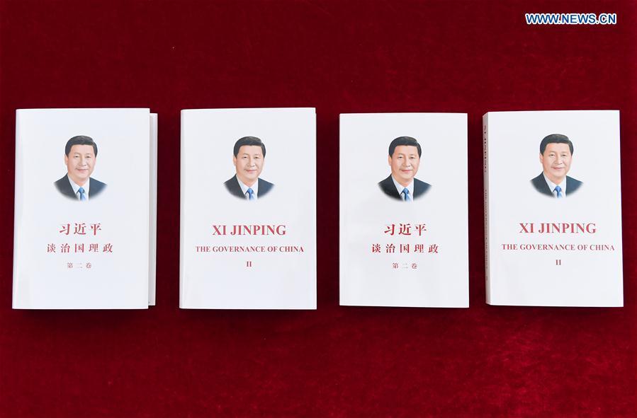 Second volume of Xi's book on governance published (1/2)