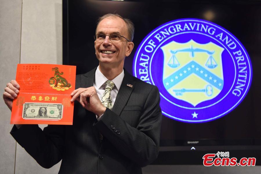 'Year of Dog' lucky money unveiled in U.S.(1/4)