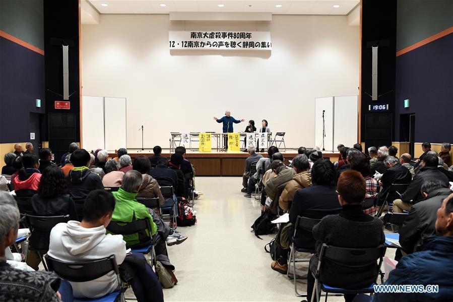 Testimony meeting held in Japan's Shizuoka in memory of 1937 Nanjing Massacre(1/6)
