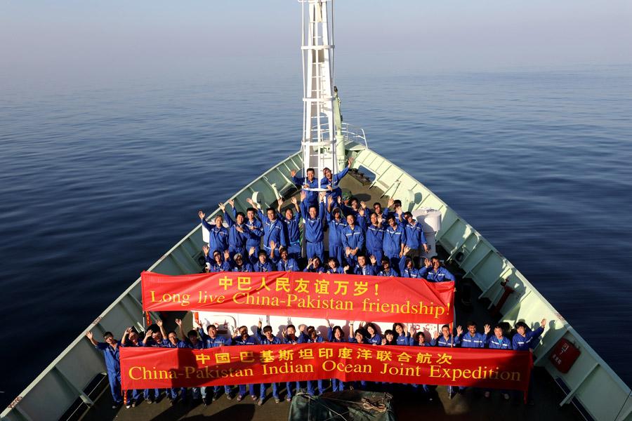 China, Pakistan conduct joint research in Indian Ocean(1/9)