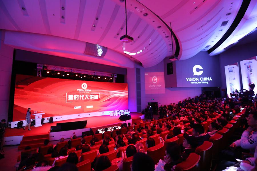 Vision China series makes eloquent start(1/6)