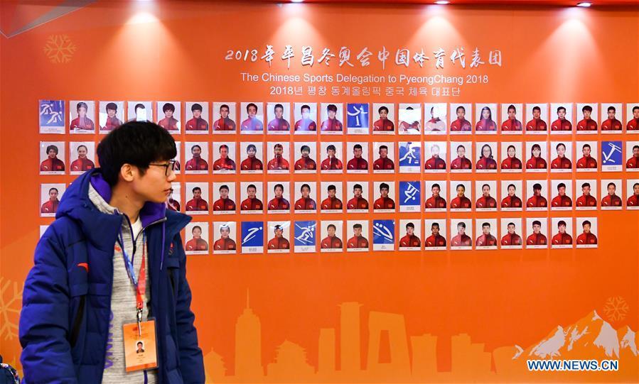 China House for PyeongChang 2018 Winter Olympic Games opens in Gangneung(1/7)
