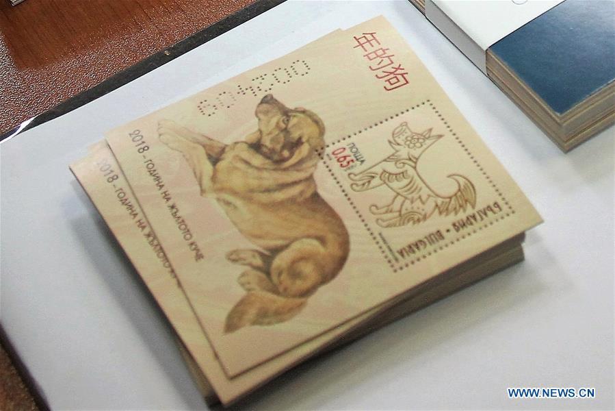Bulgaria issues postage stamp on Chinese New Year (1/3)