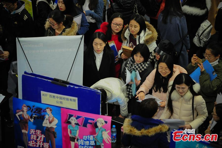 A job fair targeting female students studying in universities in Tianjin is held on March 7, 2018. More than 200 companies, from state-owned enterprises to startups, were in attendance with more than 2,600 posts on offer, attracting some 6,000 students from the city\'s 20 schools. (Photo: China News Service/Tong Yu)