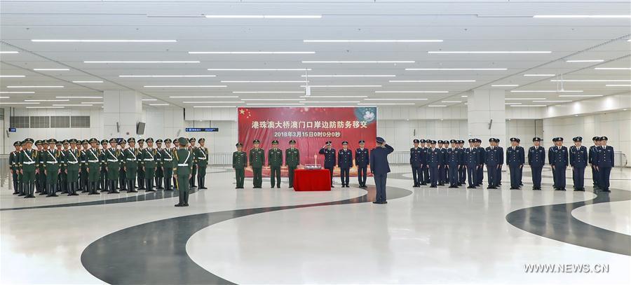 A handover ceremony is held at the Macao border zone building on the artificial island of the Hong Kong-Zhuhai-Macao Bridge, south China, March 15, 2018. The Macao border zone of the world\'s longest sea bridge connecting Hong Kong, Zhuhai and Macao was officially handed over to Macao on Thursday, Macao\'s Government Spokesperson\'s Office said in a statement. (Xinhua)
