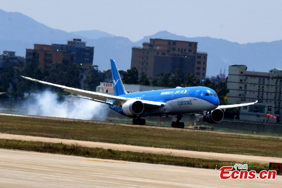 Xiamen Airlines advocates UN sustainable development goals(1/8)