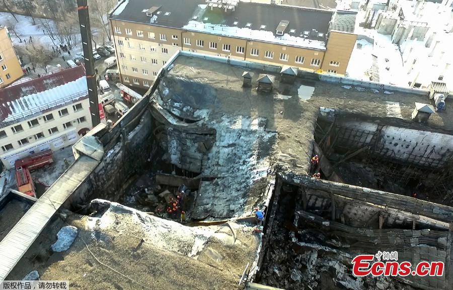 Exits were blocked, say Russian mall fire investigators(1/4)