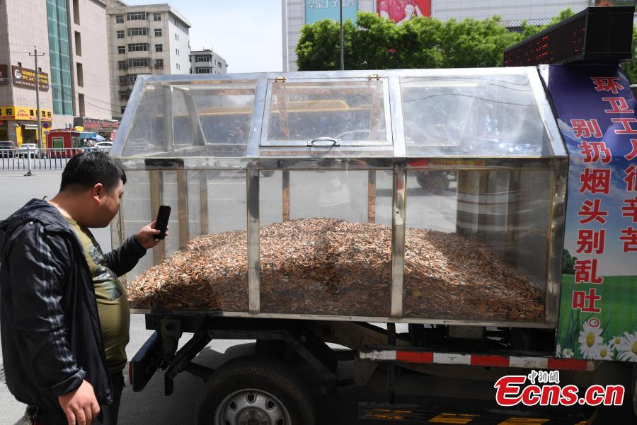 Cigarette butts collected by sanitary workers in downtown Lanzhou City, Gansu Province are being displayed in an activity to raise public awareness of environmental protection, May 24, 2018. (Photo: China News Service/Yang Yanmin)