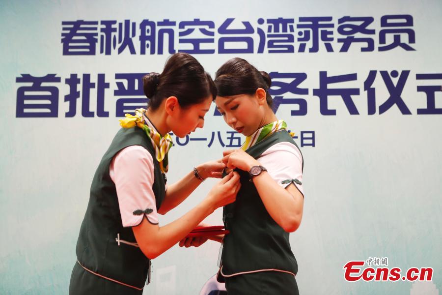 Photo taken on May 30, 2018 shows Yei Yuching and Huang Chiaying, two of the first batch of Taiwan flight attendants working for mainland airlines, have been promoted to the role of chief attendants with Spring Airlines. Yei and Huang, both 26 years old, began leading crews with the budget carrier on flights between Shanghai and Xi’an in northwest Shaanxi Province, and Shanghai and Shijiazhuang in northern Hebei Province from Wednesday. (Photo: China News Service/Yin Liqin)