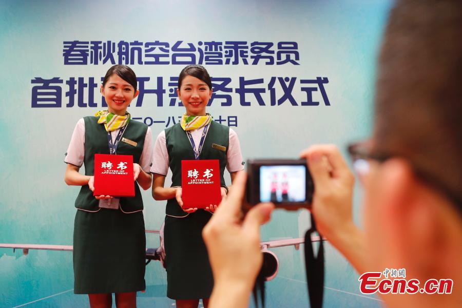 Photo taken on May 30, 2018 shows Yei Yuching and Huang Chiaying, two of the first batch of Taiwan flight attendants working for mainland airlines, have been promoted to the role of chief attendants with Spring Airlines. Yei and Huang, both 26 years old, began leading crews with the budget carrier on flights between Shanghai and Xi’an in northwest Shaanxi Province, and Shanghai and Shijiazhuang in northern Hebei Province from Wednesday. (Photo: China News Service/Yin Liqin)