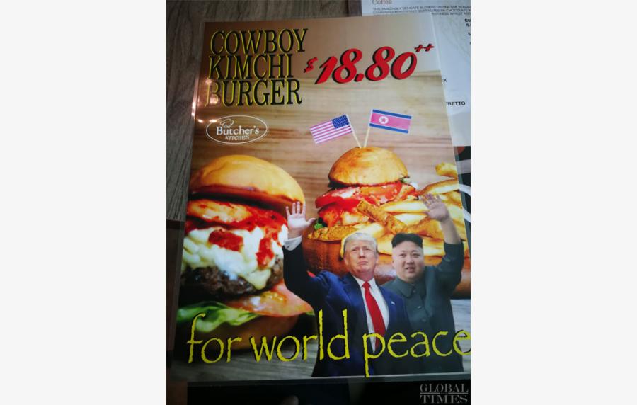 Photo taken on June 11 shows the advertisement for the \