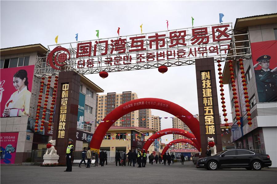 Dandong residents visit the trade zone on October 15, 2015, the day it opened for business. (PAN YULONG/XINHUA)

The good news for Zhou is that DPRK residents rely heavily on small businesses to provide them with all kinds of goods, but the country\'s unstable electricity supply means nonelectrical items are especially popular.

\