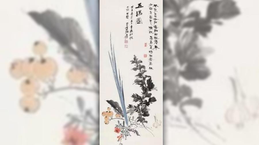 Five auspicious signs in Duanwu, Zhang Daqian, 1923. (Photo courtesy of China Daily)
The five auspicious signs in Duanwu
This early painting by Zhang Daqian in 1923 shows mugwort, garlic, and pomegranate flowers, which can repel five poisonous creatures.
The ancient people knew May as a disastrous month, during which hundreds of poisonous creatures like snakes, centipedes, scorpions, lizards, and toads were active. To deal with them, they found Acorus Calamus, mugwort leaves, pomegranate flowers, garlic and Chinese Ixora flower known as \