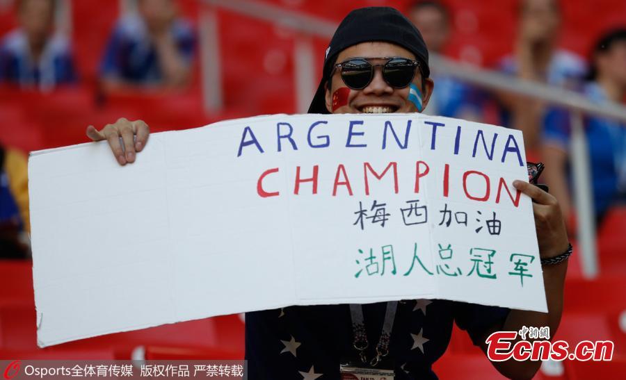 A Chinese fan is seen in Russia to cheer for their favorite team at the 2018 FIFA World Cup. (Photo/Osports)