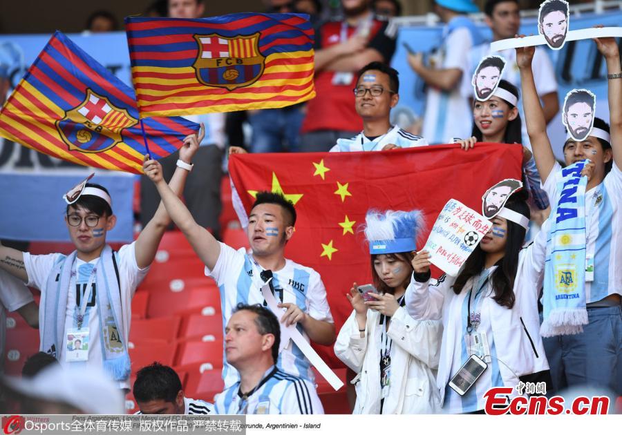 Chinese fans are seen in Russia to cheer for their favorite team at the 2018 FIFA World Cup. (Photo/Osports)