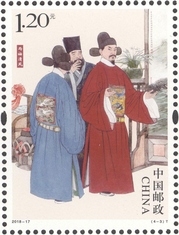 An advocacy of clean and honest officialdom is the theme of a new set of stamps issued by China Post on Sunday in Beijing. (Photo provided to China Daily)