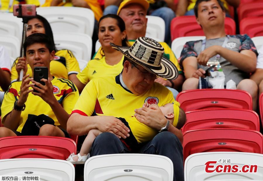 Colombia fans before the World Cup match between Poland and Colombia in Kazan Arena, Kazan, Russia, June 24, 2018. (Photo/Agencies)