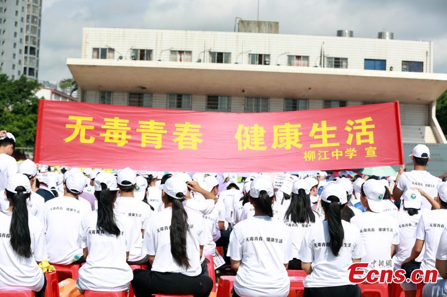 Participants learn about drugs in an event to mark the International Day Against Drug Abuse and Illicit Trafficking in Liuzhou City, South China’s Guangxi Zhuang Autonomous Region, June 26, 2018. Over 4,000 people participated the event. (Photo: China News Service/Zhu Liurong)