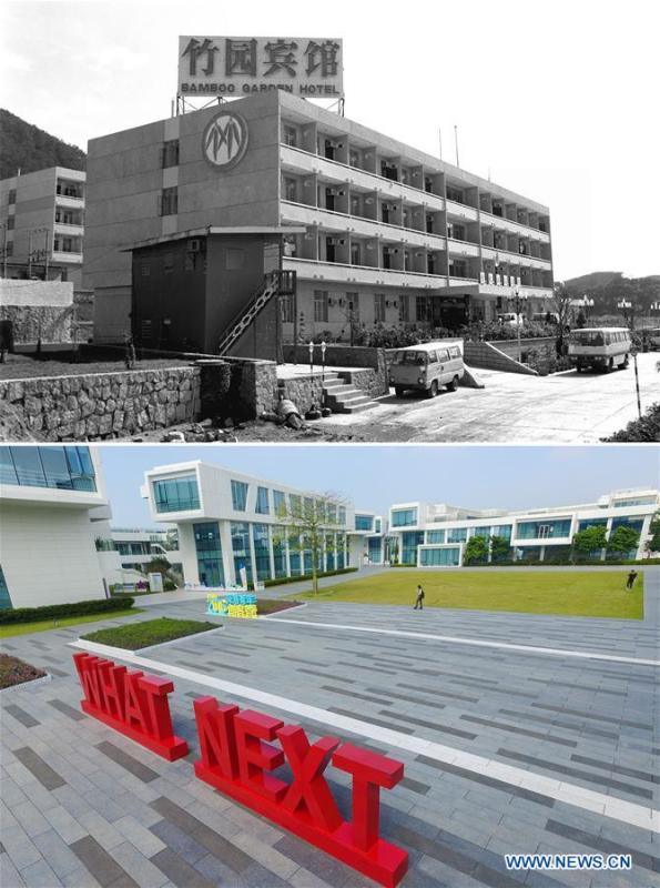 The upper part (file) of this combo photo taken by Pan Jiamin shows the Bamboo Garden Hotel in Shenzhen, south China\'s Guangdong Province. The lower part of the combo photo taken by Mao Siqian on Oct. 10, 2016 shows the Qianhai Shenzhen-Hong Kong Youth Innovation and Entrepreneur Hub in Shenzhen. This year marks the 40th anniversary of China\'s reform and opening-up policy. Over the past four decades, Shenzhen has developed from a small fishing village to a metropolis. (Xinhua)