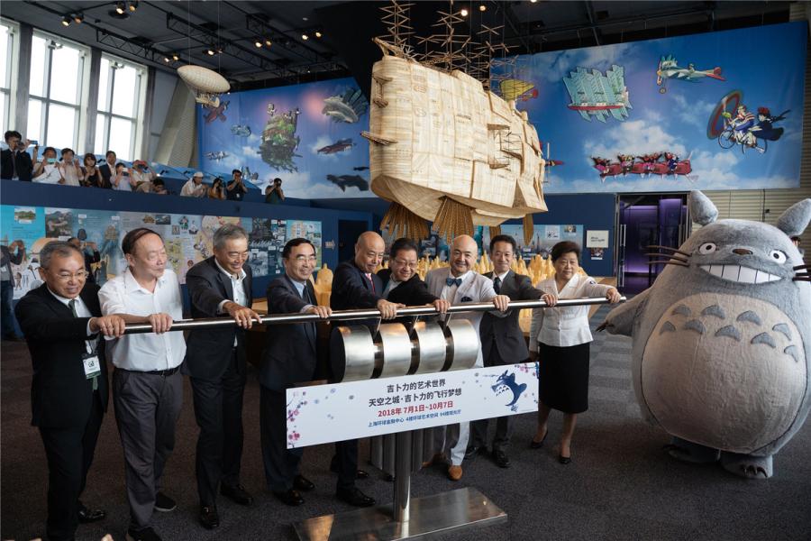 Officials launch the exhibition at the sightseeing platform on the 94th floor of the Shanghai World Financial Center on Sunday.  (Photo/chinadaily.com.cn)

During the exhibition, visitors can admire the 285 paintings and manuscripts made by the studio\'s masters, ride in the Tatsuo\'s bus featured in My Neighbor Totoro, be a guest to Satsuki and Mei’s house ? a half-size replica of the building described in the original works for My Neighbor Totoro, and view the 8-meter-long airship featured in Castle in the Sky.