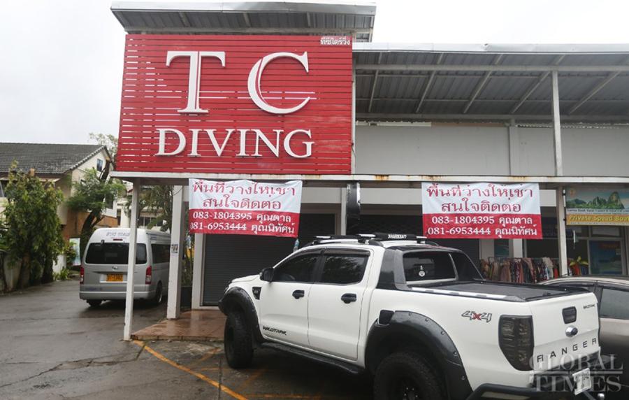 Pictured is TC Diving, which owns “Phoenix”, the bigger of the two boats that capsized and killed 42 people. (Photo: Cui Meng/GT)

Tourists continue to take cruises after two boats capsized off Phuket Island and killed 42, with 5 still missing.