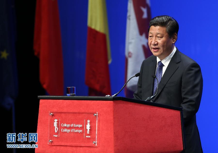 April 1, 2014

President Xi Jinping delivers a keynote speech at the College of Europe in Bruges, Belgium. (Photo/Xinhua)

When Xi delivered a speech at the College of Europe in Belgium in 2014, he used the comparison of tea and beer to talk about China-Europe relations. 

\