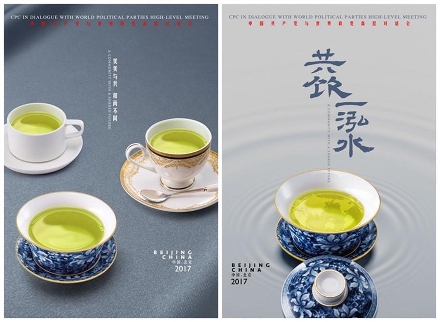 Nov. 24, 2017 

Posters were released at a press briefing held by the International Department of the Communist Party of China Central Committee announcing a dialogue between the CPC and other political parties from across the globe in Beijing. (Photo/Xinhua)

It\'s a cultural tradition of China to meet friends over tea to exchange ideas. President Xi, also general secretary of the Communist Party of China Central Committee, delivered a keynote speech at the dialogue, calling on world political parties to build a community with shared future for mankind.
