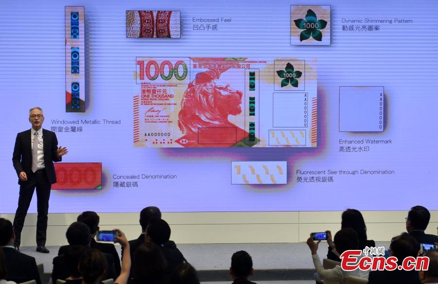Howard LEE, Deputy Chief Executive of the Hong Kong Monetary Authority (HKMA) speaks at a press conference on Hong Kong’s new banknotes in Hong Kong, July 24, 2018. Hong Kong’s new banknotes will have six advanced security features to prevent counterfeiting, and will showcase the city’s rich natural and cultural heritage. (Photo: China News Service/Zhang Wei)