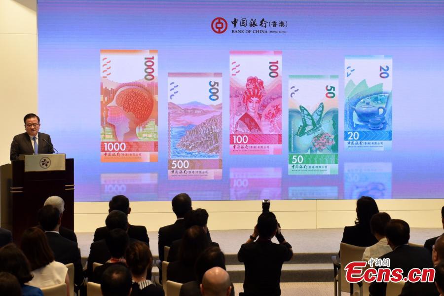 Gao Yingxin, Vice Chairman and Chief Executive of Bank of China (Hong Kong) Limited, speaks at a press conference on Hong Kong’s new banknotes in Hong Kong, July 24, 2018. Hong Kong’s new banknotes will have six advanced security features to prevent counterfeiting, and will showcase the city’s rich natural and cultural heritage. (Photo: China News Service/Zhang Wei)