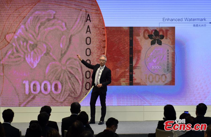 Howard LEE, Deputy Chief Executive of the Hong Kong Monetary Authority (HKMA) speaks at a press conference on Hong Kong’s new banknotes in Hong Kong, July 24, 2018. Hong Kong’s new banknotes will have six advanced security features to prevent counterfeiting, and will showcase the city’s rich natural and cultural heritage. (Photo: China News Service/Zhang Wei)