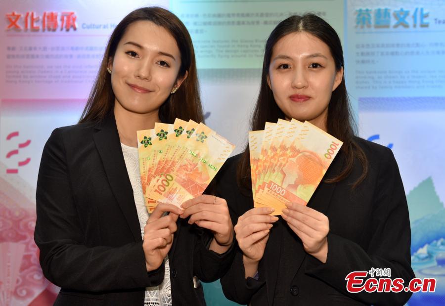 The Hong Kong Monetary Authority (HKMA), and the three note-issuing banks (NIBs) (Standard Chartered Bank (Hong Kong) Limited, Bank of China (Hong Kong) Limited and The Hongkong and Shanghai Banking Corporation Limited) announce the issue of the 2018 new series Hong Kong banknotes at a press conference in Hong Kong, July 24, 2018. Hong Kong’s new banknotes will have six advanced security features to prevent counterfeiting, and will showcase the city’s rich natural and cultural heritage. (Photo: China News Service/Zhang Wei)