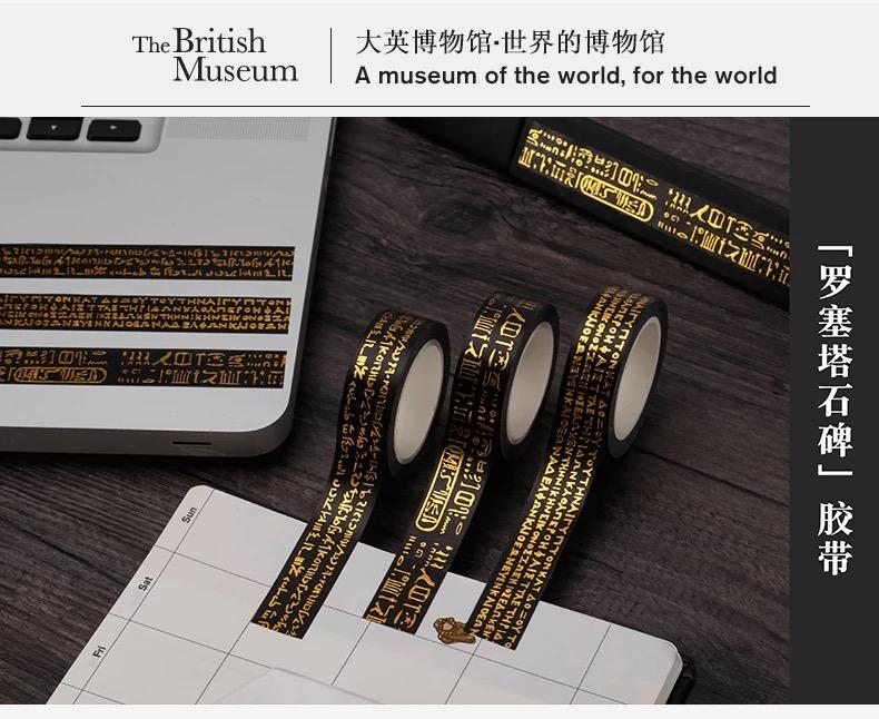 The store sells mobile phone shells, tapes, erasers and other items with various themes, including the Egyptian pharaoh. (Photo from the British Museum\'s Tmall store)

\