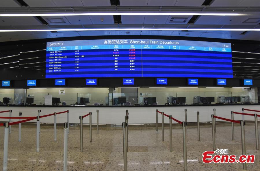 Photo taken on July 26, 2018 shows the West Kowloon Station of the Guangzhou-Shenzhen-Hong Kong Express Rail Link that will open in September. The Hong Kong section of the Express Rail Link runs from the station in West Kowloon north to the Shenzhen-Hong Kong border, where it connects with the mainland section. (Photo: China News Service/Sheung Man Mak)