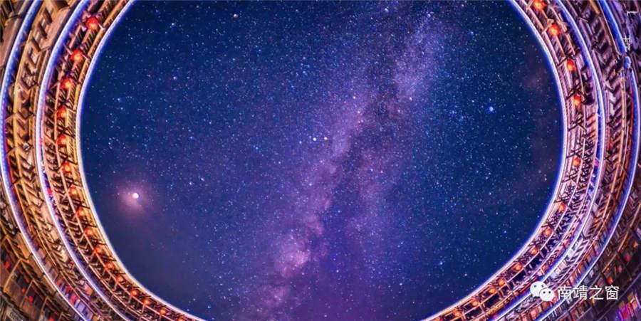 The beautiful starry sky above a yard in a tulou or earthen building in Fujian Province.  (Photo provided to chinadaily.com.cn)