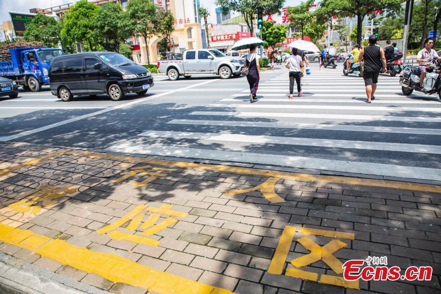 A smart zebra crossing is put into use in Nanning City, South China’s Guangxi Zhuang Autonomous Region, Aug. 8, 2018. When at least three pedestrians wait near the first smart zebra cross in Guangxi, the duration of green light signal for vehicles will automatically reduces from 120 seconds to 65 seconds, giving priority to pedestrians. (Photo: China News Service/Chen Guanyan)