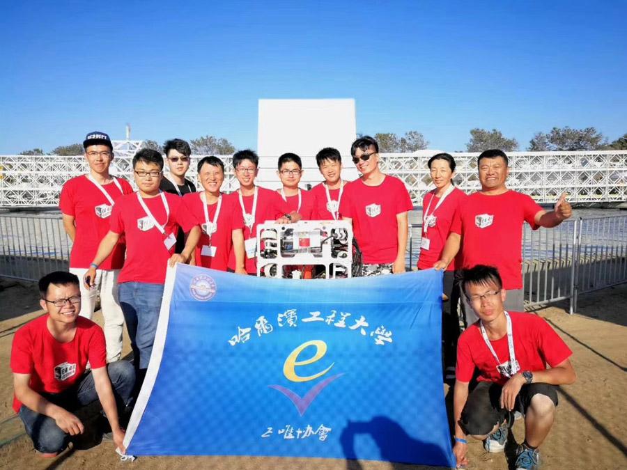 A Harbin Engineering University team wins the 21st RoboSub Competition in San Diego, California, the U.S., on Aug. 6, 2018. (Photo provided to chinadaily.com.cn)