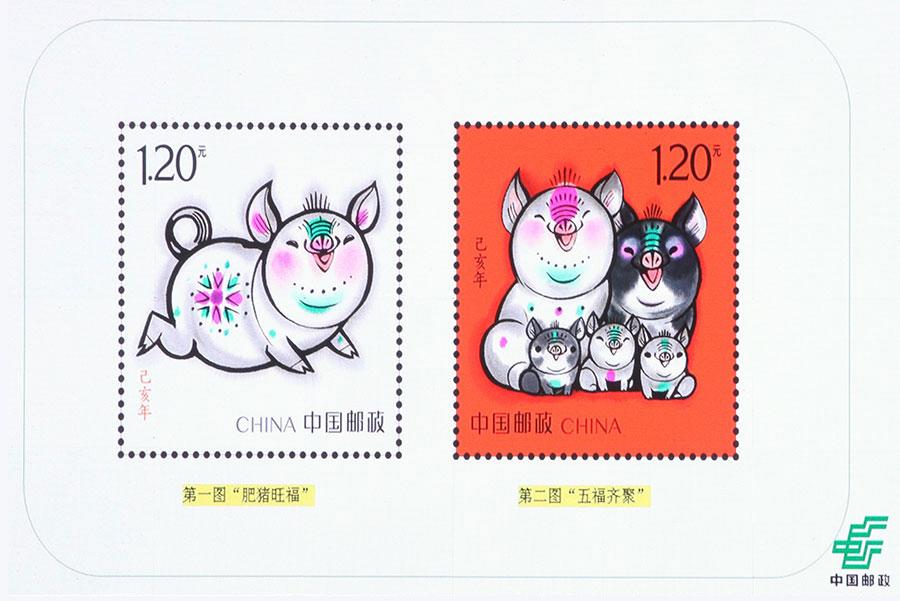 China Post launched its first Year of the Pig Chinese zodiac stamp back in 1983, with the design of a round, vigorous black pig penned by renowned artist, Han Meilin.

The stamp won the hearts of many, including Dong Qi, who was just 5 years old at the time. What she didn\'t realize was that she later turn Han\'s designs into a new range of stamps.

Dong, now a stamp designer at China Post, worked with her colleague Xu Zhe to hand carve Han\'s two stamp designs for the Year of Pig in 2019. The stamps began printing at the China Post\' factory in Beijing on Monday, and will be officially issued in January.

The set will feature one stamp an enormously plump pig symbolizing prosperity, and another stamp depicting a family of five pigs representing unity and happiness.

Han, now 82, has been designing China Post\'s zodiac stamps since 1980. He also designed their Year of Rooster stamps for 2017.

Han, who attended a ceremony to mark the start of their printing on Monday, said that stamps are an important means of educating people, as they are small in size but carry extensive knowledge, and can later become a portable library for stamp collectors. (Photo/China Daily)
