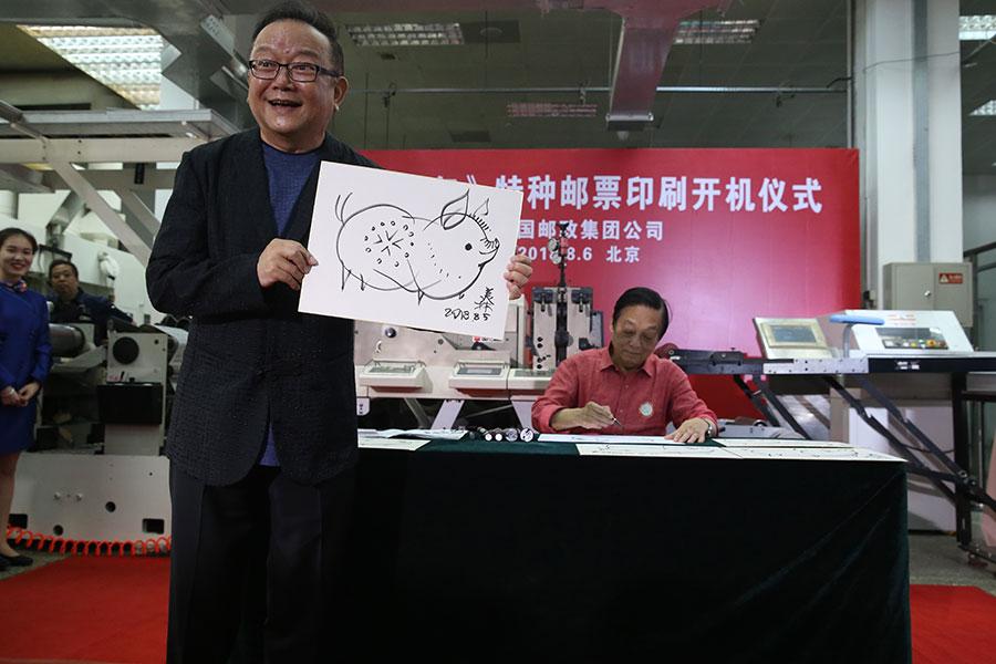 Wang Gang, a celebrated TV presentator and Han\'s friend, hosts the ceremony.  (Photo/China Daily)