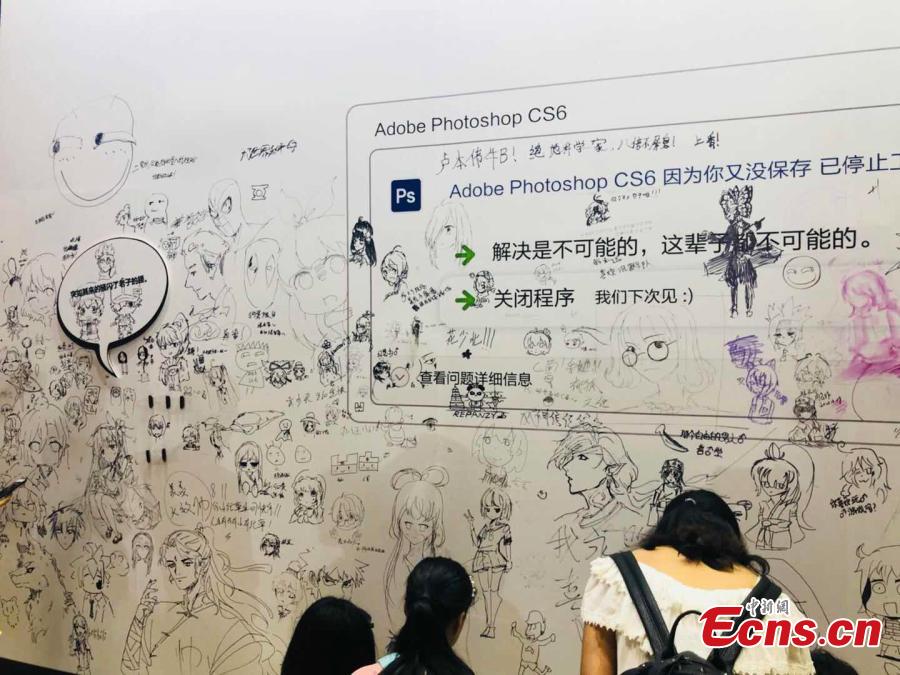 Photo taken on Aug. 8, 2018 shows the Beijing International Comics & Animation Festival (BICAF) in Beijing. Yoko Takahashi, a Japanese singer from Tokyo, sang three songs at the opening ceremony of the BICAF, one of the largest annual exhibitions in China in the sector. (Photo: China News Service/Piao Lina)