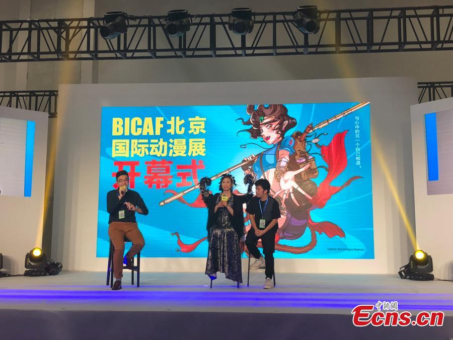 Photo taken on Aug. 8, 2018 shows the Beijing International Comics & Animation Festival (BICAF) in Beijing. Yoko Takahashi, a Japanese singer from Tokyo, sang three songs at the opening ceremony of the BICAF, one of the largest annual exhibitions in China in the sector. (Photo: China News Service/Piao Lina)