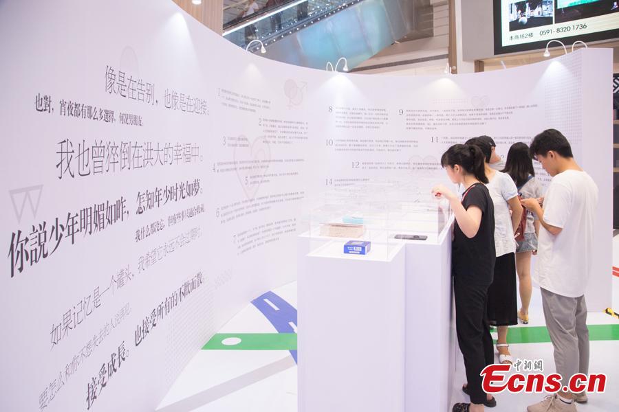 An exhibition devoted to the wreckage of lost love is held in Art Mall in Fuzhou City, East China’s Fujian Province, Aug. 16, 2018. The exhibition collected the detritus of relations that had turned sour - unwanted love letters, photos, and gifts as well as the stories of brokenhearted people. The curator of the exhibition, named ‘Healing’, said the show aimed at encouraging people to reconcile with their pasts. (Photo: China News Service/Li Nanxuan)