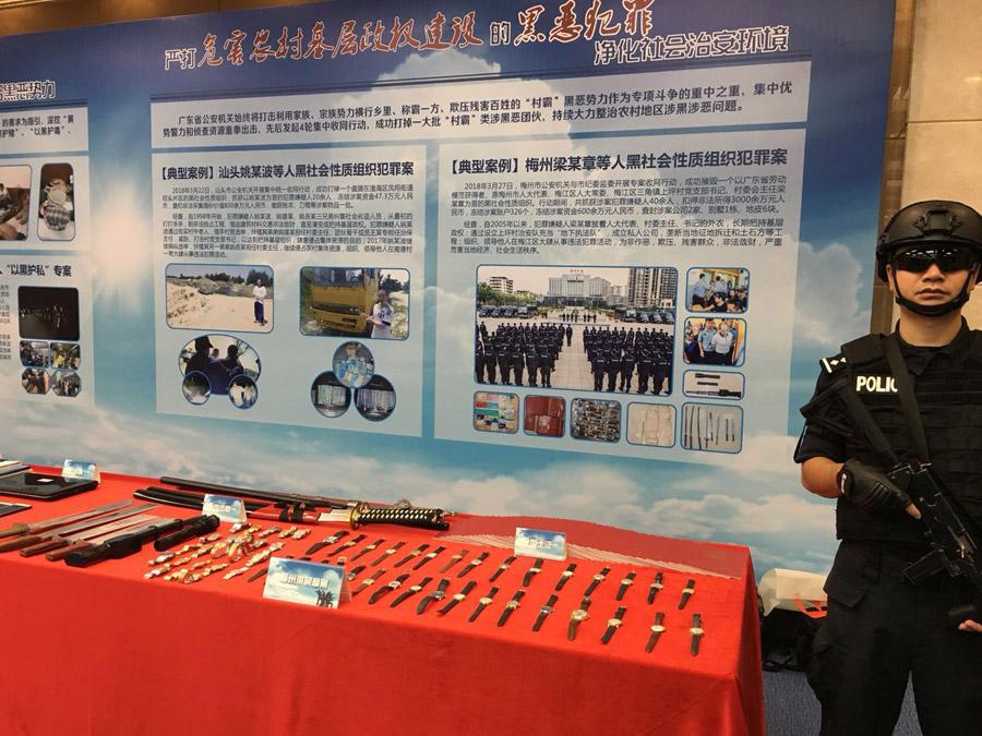 Tools used by gangsters are on display at a news conference in Guangzhou, Guangdong province on Aug 23, 2018. （Photo provided to chinadaily.com.cn）

Authorities are offering rewards of up to 50,000 yuan for information that leads to the capture of a key gang leader.