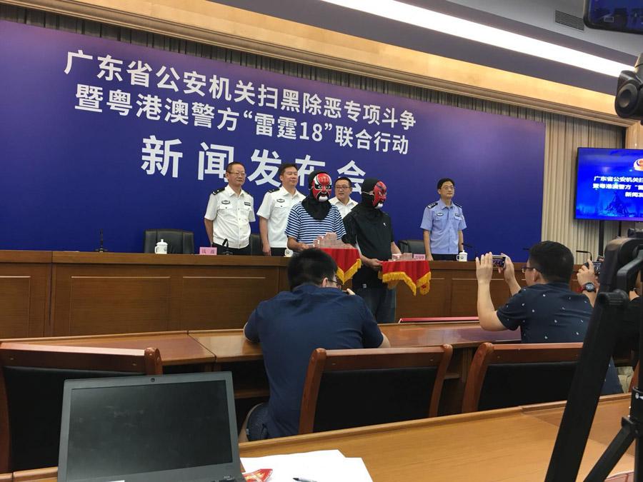 People are awarded at the news conference in Guangzhou, capital of South China\'s Guangdong province, on Aug 23, 2018. (Photo provided to chinadaily.com.cn)
The focus will be on exposing and shutting down criminal networks, he told reporters at a news conference in Guangzhou, the provincial capital, on Thursday.

Police across Guangdong have busted several gangs active in the rural areas this year.